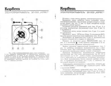 KopBem003_07.jpg